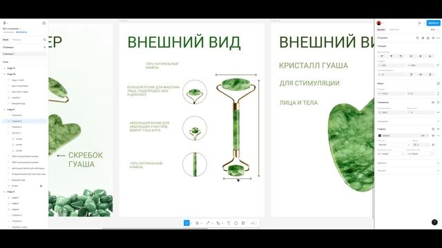 #Роликовый#массажер для #лица