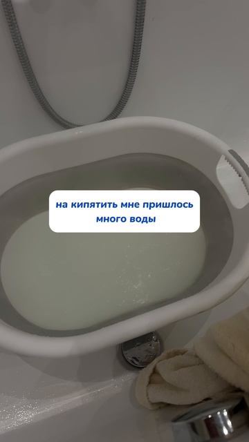 Твое средство от всего!