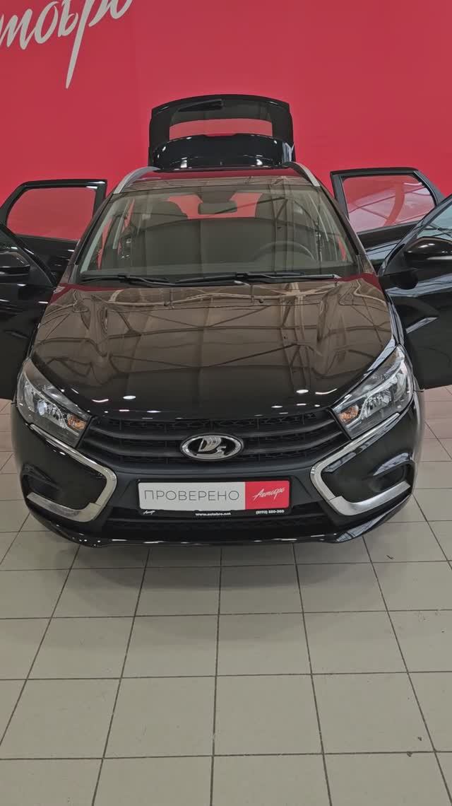 Lada (ВАЗ) Vesta '2021