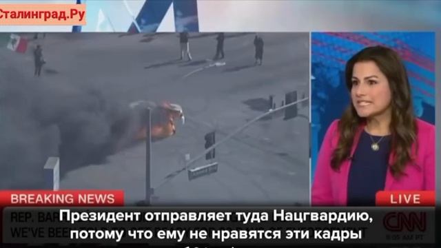 Маск раскритиковал CNN за то, что в эфире беспорядки в Лос-Анджелесе назвали «мирными протестами»