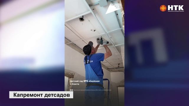 Премьер Калмыкии проконтролировала ход ремонтных работ в столичных детских садах №5 и 24