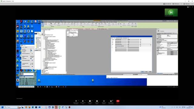 10_bandicam 2025-04-18 14-33-20-695__ведомость деталей