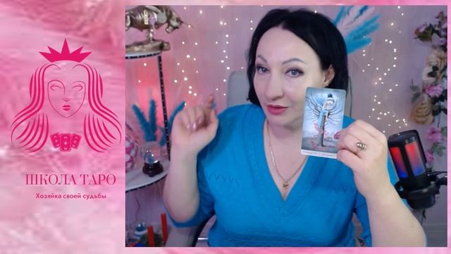 Загадай желание