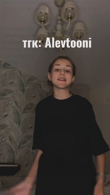 Летний арт-челлендж