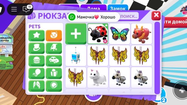меня взломали....🍫~KitKat~🍫