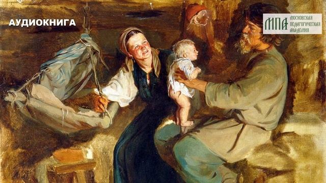 В.И. Даль Крестины
