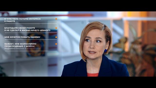 Эмоциональное выгорание: кто подвержен, признаки и этапы