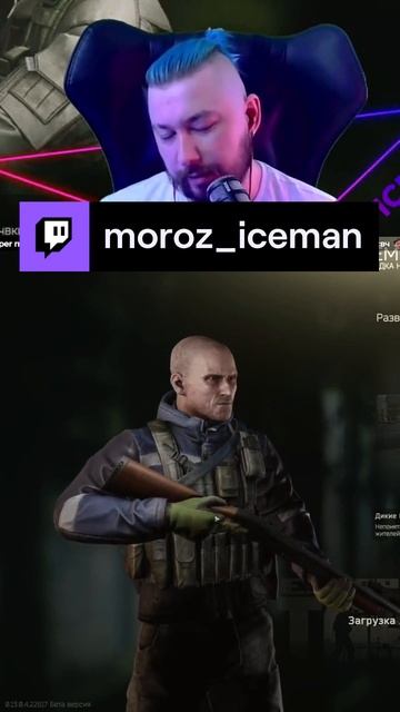 Самооценка | moroz_iceman с помощью #Twitch