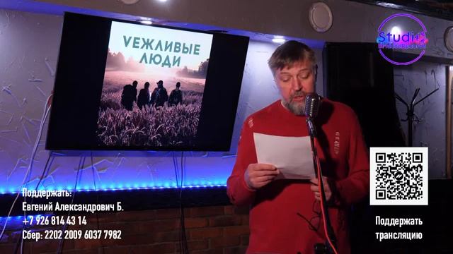 Кирилл Радциг с боевым концертом