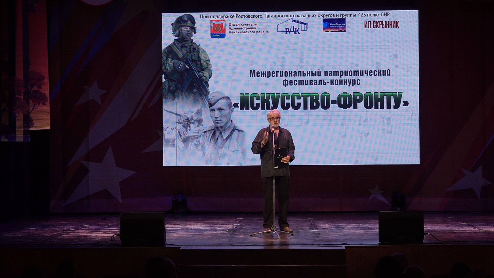 Юрий Лаптев