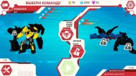 Игра Трансформеры Роботы под прикрытием