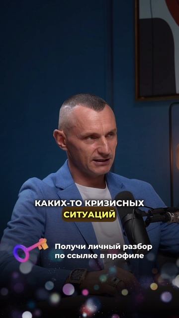 Алексей Капустин делится своими наблюдениями #алексейкапустин #нумерология #цифроваяпсихология