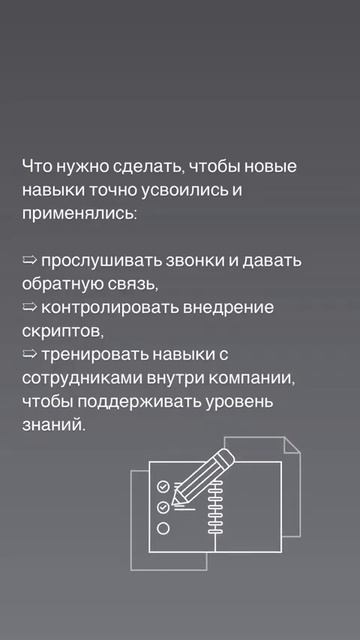 Что нужно делать, чтобы новые знания точно усвоились