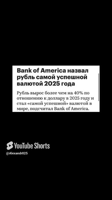 Россия успешна во всём☝️