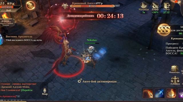 MU Dark Epoch правитель с нуля до 100