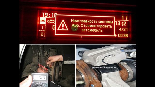 20.06.2025 - 531 гр., устройство автомобилей- АБС