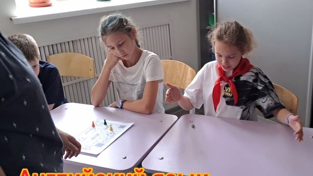 Лето 25, Яркий старт +@"Волшебный цветок" песня