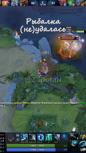 1 #zadotan #dota #dota2 #дота #дота2