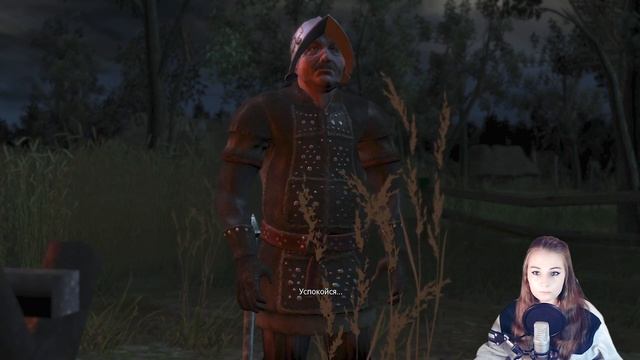 КАРМАНТИН | Ведьмак (The Witcher) #4