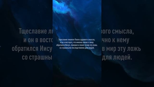 Ключи от Неба | Keys to the Sky