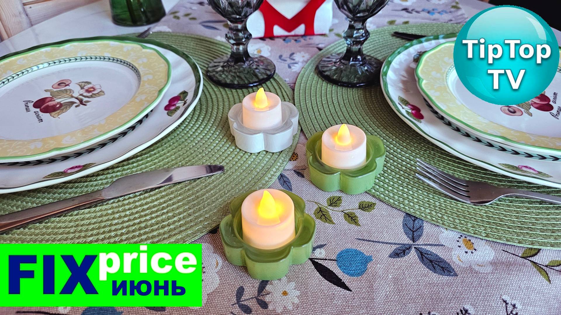 🔥В ФИКС ПРАЙСЕ НОВИНКИ ИЮНЬ🔥ПРИМЕНЯЮ ПОКУПКИ🔥КОТОПОЗИТИВ