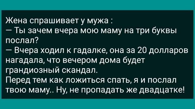 Дед Попал на Зону к Блатным! Подборка Веселых Жизненных Анекдотов! Юмор