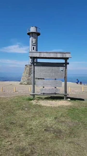 Путешествие