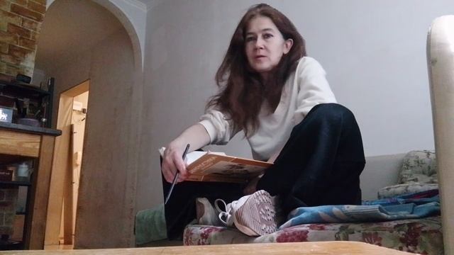 Прекрати и Викрити