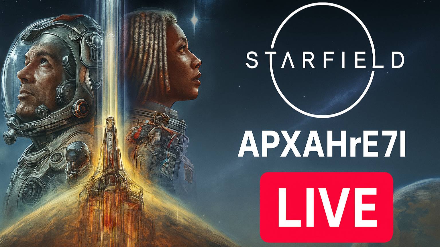 Starfield | Продолжаем новый проект про космос | APXAHrE7l