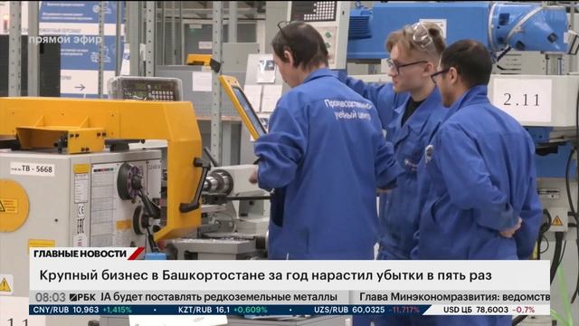 Новости 16.06.2025 08:00