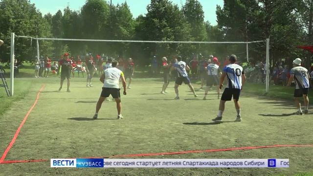 В Кузбассе стартует I летняя спартакиада народов Сибири