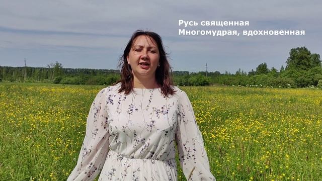 С Днем России! 2025