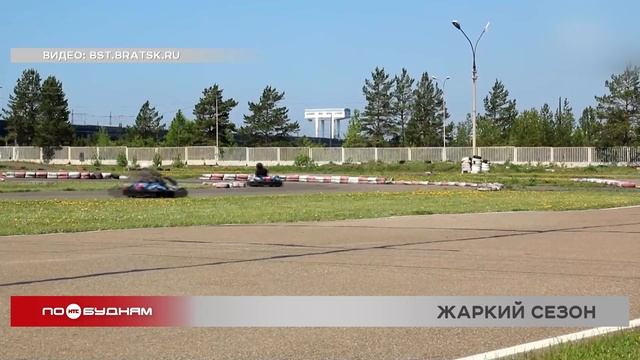 "По весточке": жаркий сезон