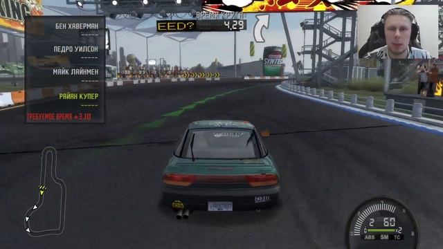 Я ПРИЕХАЛ ПОБЕЖДАТЬ! НАЧАЛО ПРОХОЖДЕНИЯ NFS PRO STREET (Прох?