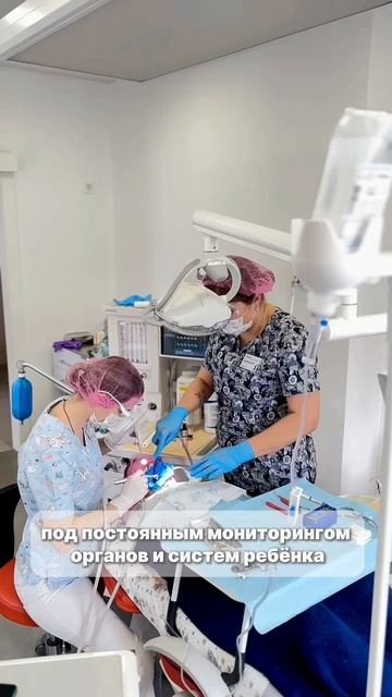 Детская стоматология: лечение под наркозом | Советы специалистов "Азбуки Здоровья"