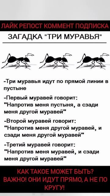 #топ #шортс #shorts