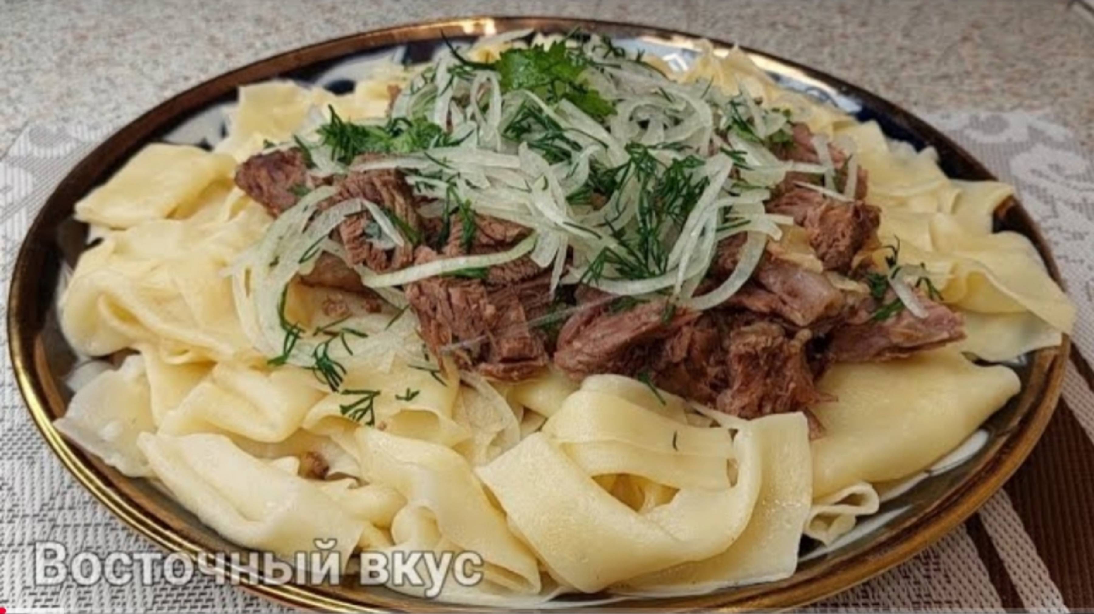 Блюдо, которым я УДИВИЛА свою семью! БЕШБАРМАК попробовали такой способ и вам понравилось