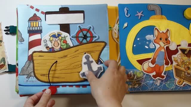 Развивающая книга насыщенности 