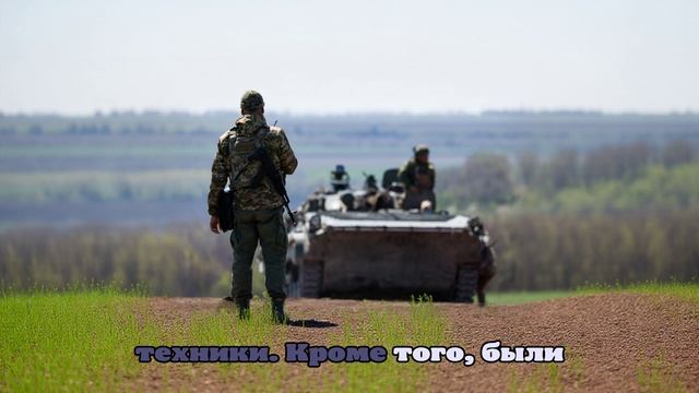 Группировки «Восток» и «Центр» ведут наступление в Днепропетровской области