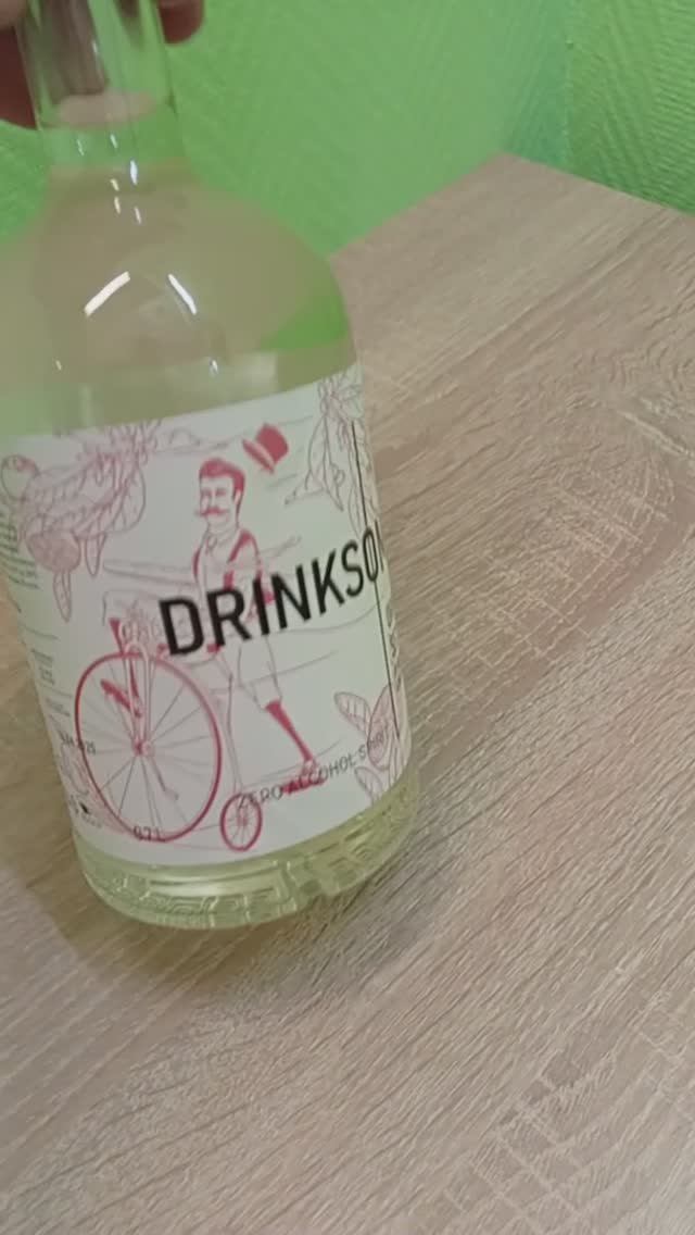 Напиток безалкогольный «Оранж сек» на ароматизаторах; стекло; 0,7л Drinksome арт 10