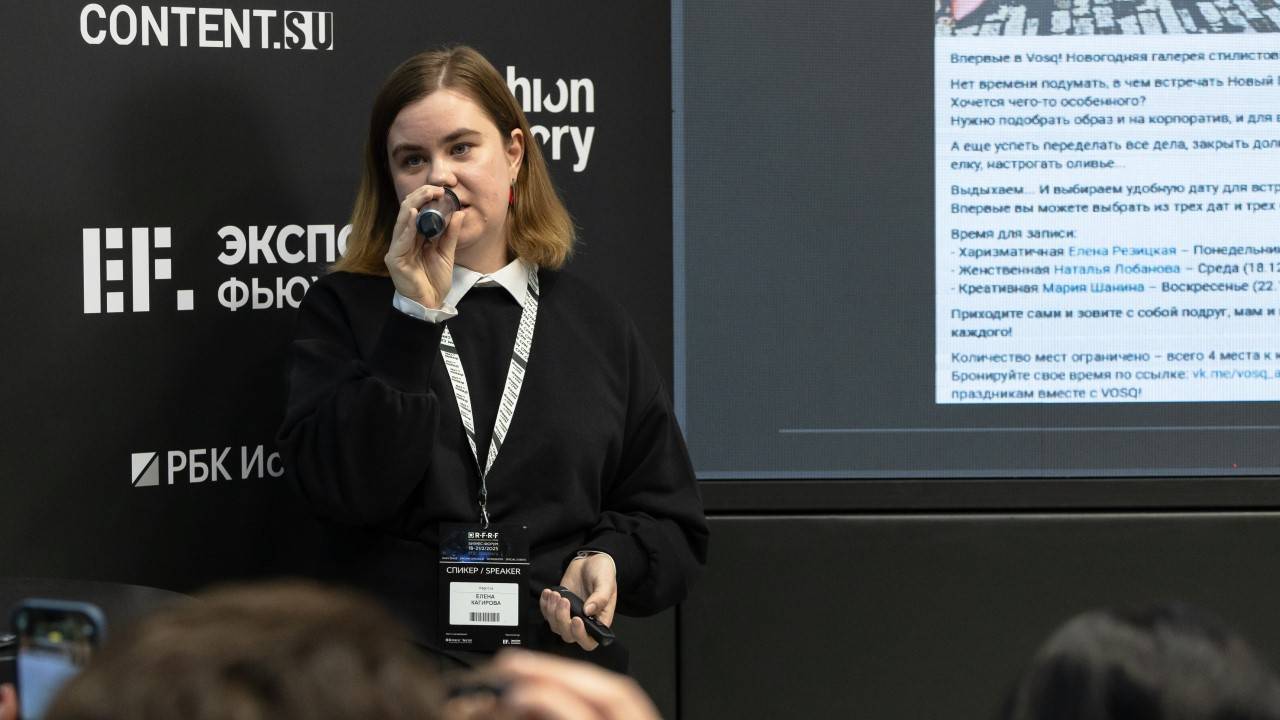 Маркетинг «под ключ»: порядок, аналитика и слепые зоны | БИЗНЕС-ФОРУМ RFRF WORKSHOPS на СРМ 2025