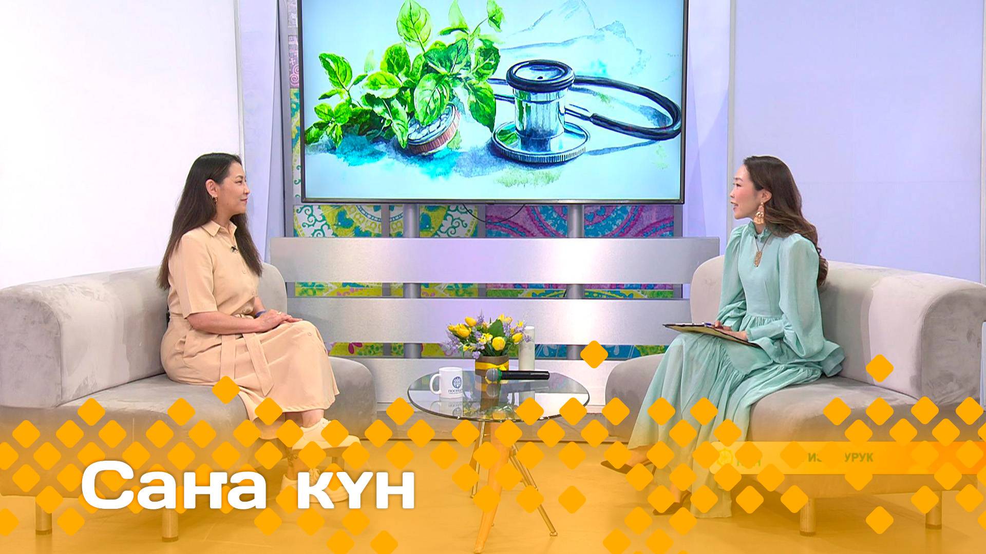«Саҥа күн»  (11.06.25)