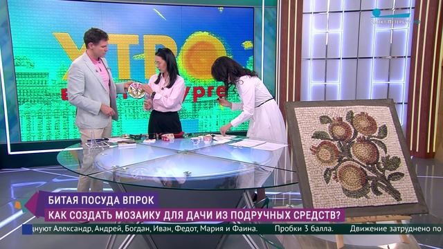 Создаём мозаичный декор для дачи из битой посуды