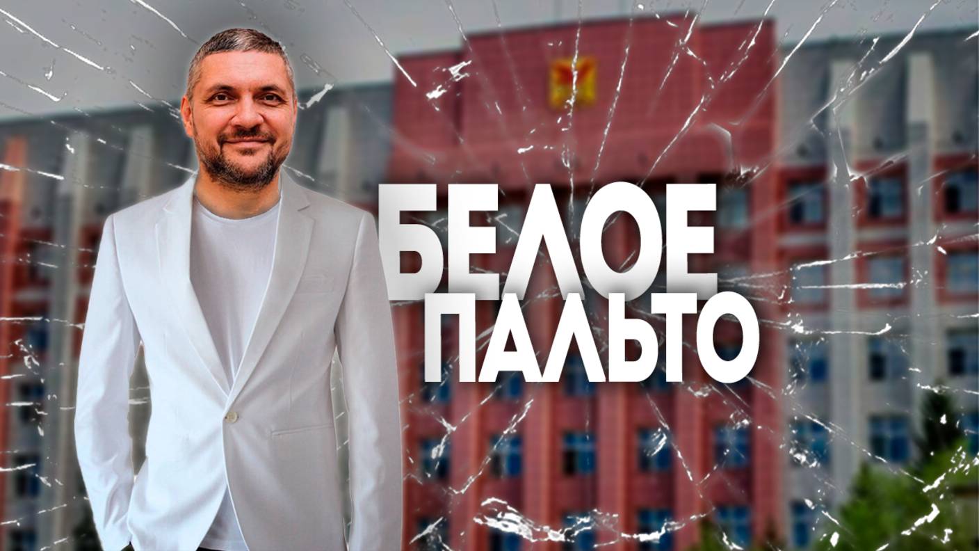 Отставка всех министров Забайкалья – что стоит за решением губернатора