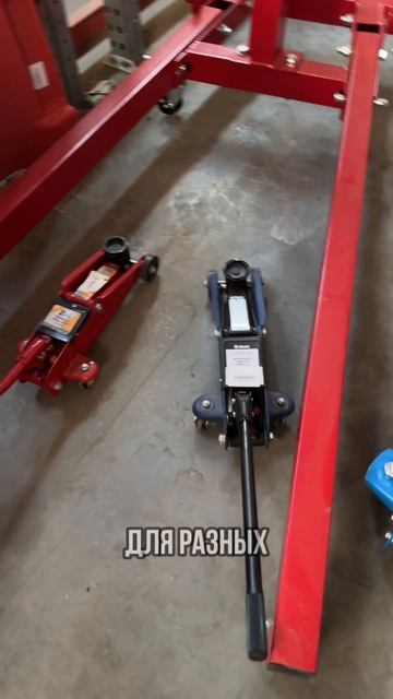 | поступление различных видов домкратов |