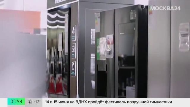 Эксперты спрогнозировали снижение цен на продукты, электронику и автомобили этим летом - Москва 24