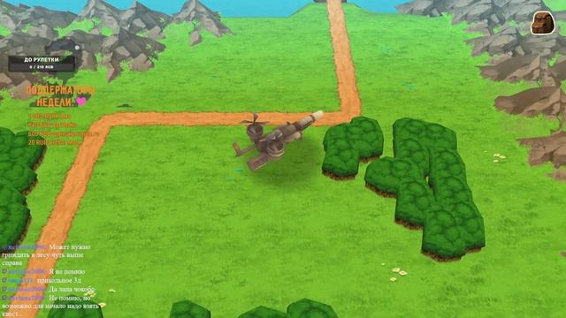 Evoland Legendary Edition (часть 2 - ФИНАЛ 1й части)
