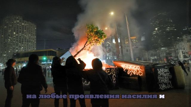 Массовые протесты охватили крупные американские города