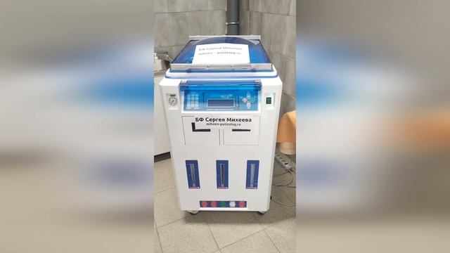 Работа благотворительного фонда