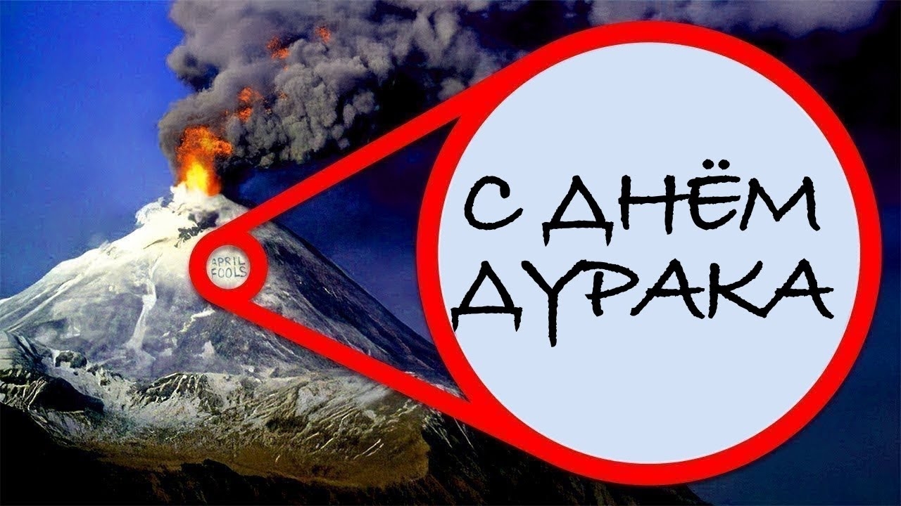 Розыгрыши, Которые Зашли Слишком Далеко → 👤 #WTFакт